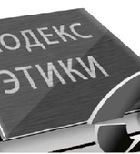 состав: Лукашев Ю.С., Козлов С.Н., Лескова О.В., Шокирова Г.Ш.