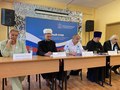 «Круглый стол»: как жить единым народом.