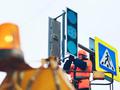 Пять новых светофоров установят в Солнечногорске по нац.проекту