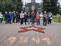 Традиционная акция «Свеча памяти»