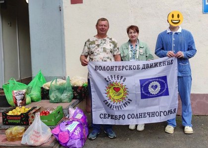 Добрые дела нужны всегда