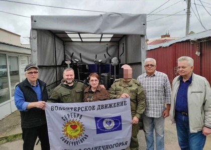 Гуманитарная помощь защитникам