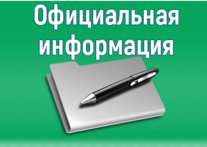 Голосование за кандидатов в члены  Общественной палаты г.о.Солнечногорск пройдет с 24 по 30 июля