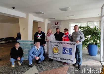 Помощь от волонтеров
