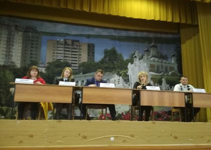 Форум Управдом прошел в Солнечногорске 2 апреля