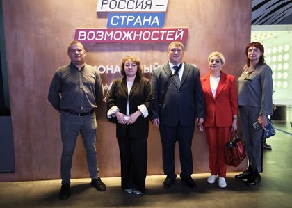 «Дополнительное образование детей в Подмосковье: традиции и инновации»